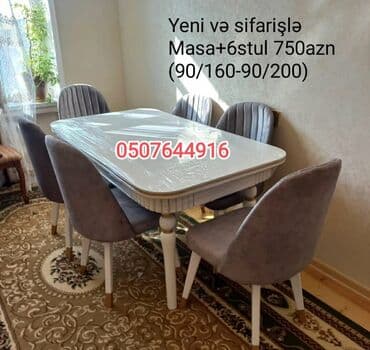 стулья барные: Для гостиной, Новый, Нераскладной, Прямоугольный стол, 6 стульев — 6