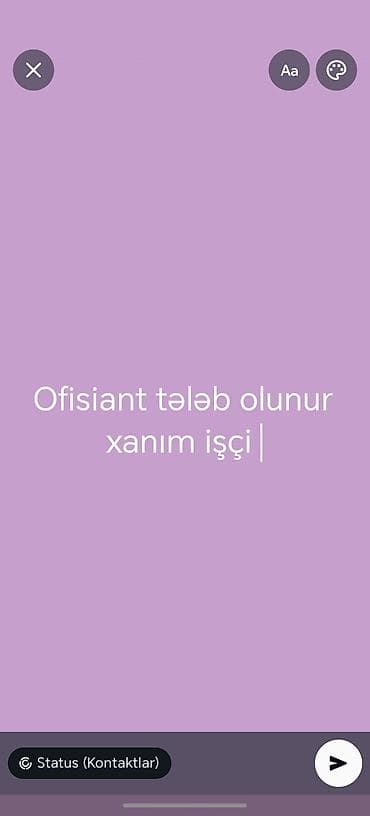 Резюме: Официант требуется, Ресторан — 1