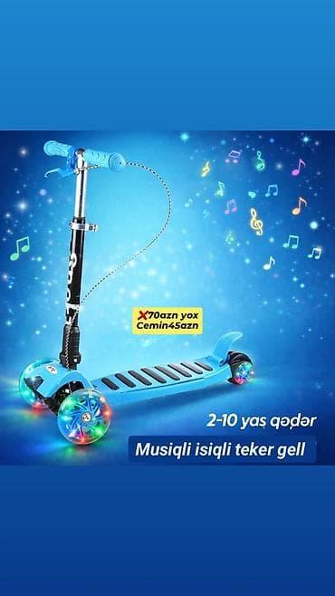 Игрушки: Игрушки — 1