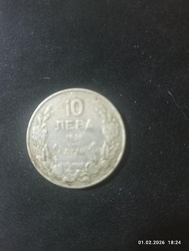 серебряные монеты: Монеты,каждая 30 ман — 8