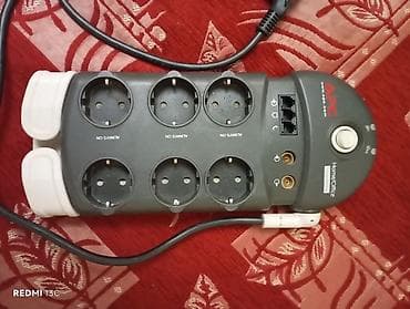 Uzadıcılar: İşlənmiş, Uzadıcı — 1