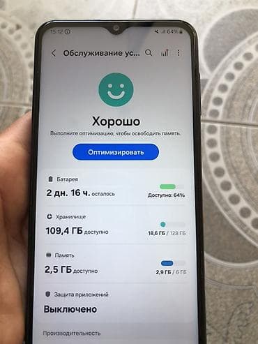 iphone 9 pro max: Samsung Galaxy A23, 128 GB, rəng - Qara, İki sim kartlı — 4
