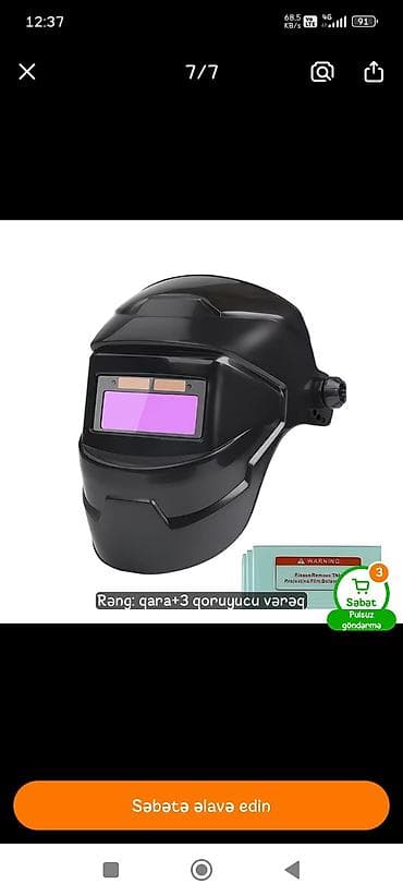 Qaynaq aparatı Elektrod, Kredit yoxdur