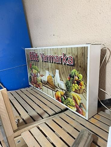 Hazır biznes: “Elit Yarmarka” işıqlandırılan vitrin lövhəsi - Ön paneldə “Elit — 2