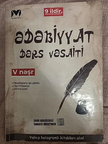 Məhsul: “Ədəbiyyat – Dərs Vəsaiti” (V nəşr) Xüsusiyyətlər: -