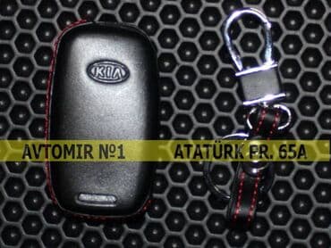 визитки изготовление ключей: Kia açar qabı 🚙🚒 ünvana və bölgələrə ödənişli çatdırılma 💳birkart və — 1