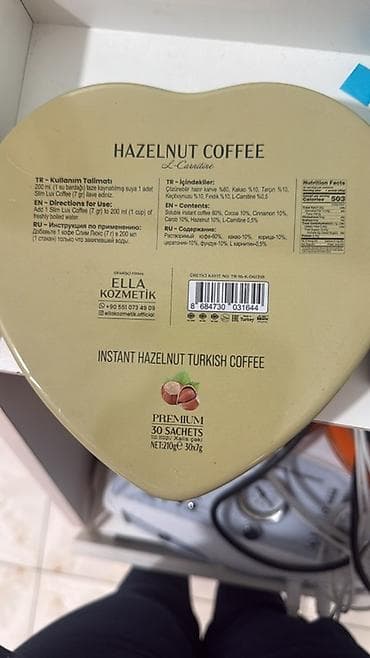 fındıq ləpəsi: Məhsul: LUX Melissa Premium Hazelnut Coffee – L‑Carnitine ilə • Növ — 2