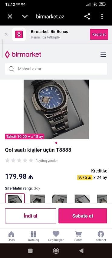 sensor saatlar: Yeni, Qol saatı, Patek Phillipe, rəng - Qara — 2