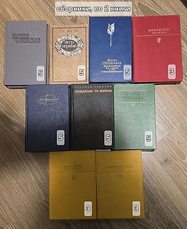 informatika kitabi: Все цены указаны на фото — 4