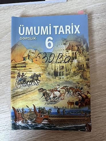 Kitablar və jurnallar: Məktəb dərslikləri dəsti – 6 - 11ci sinif tarixlər Paketdə olan — 2