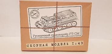 elektro gitara satilir: Yığma modellər 1:43. Hər biri 60m — 3