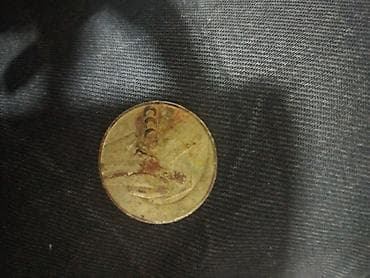 1 Sovet rublu, 1967 il, Mis, Vəziyyəti: Qənaətbəxş