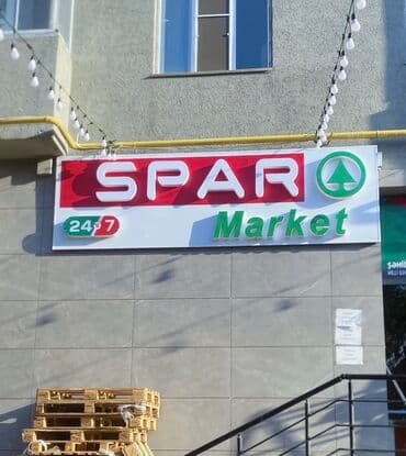 Boşqablar: Xüsusi vitrin və fasad üçün hazırlanmış reklam lövhələri və işıqlı — 4