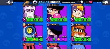 Xbox One: Brawl Stars oyunu üçün hesab Xüsusiyyətlər: - Ümumi kuboklar: 22 702+ — 6