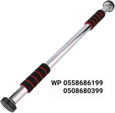 trenajor tutacaqları: 🤩Qapı və divar arası turniklər bütün ölçülər.💪🏽🤩 ➡️Məsafəyə uyğun — 1