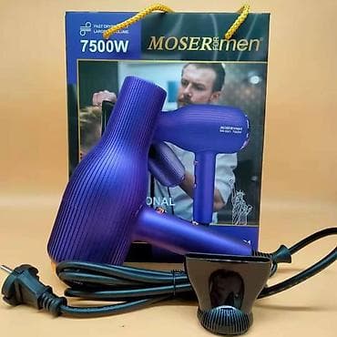 Аристоны: Воздушный фен Moser — 1