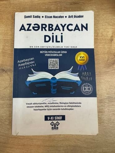Məhsul: “Azərbaycan Dili” dərs vəsaiti (V–XI sinif) Xüsusiyyətlər: -