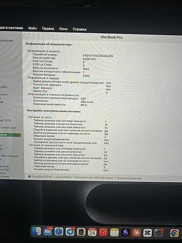 İşlənmiş Apple MacBook, 13.3 ", Apple M1, 256 GB — 5