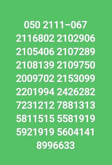 bakcell data nomre 12 azn: Nömrə: ( 050 ) ( 5992002 ), Yeni — 1