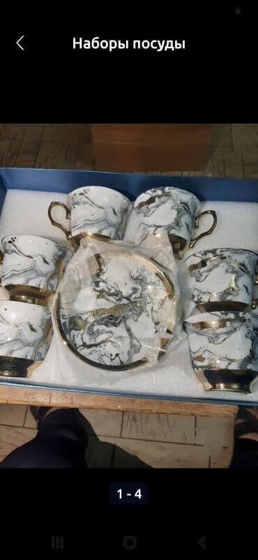 Çay dəsti, rəng - Ağ, Farfor, Schafer