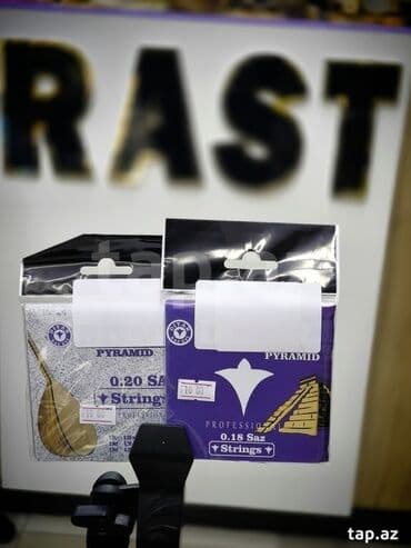 dominos sumqayit: Bürünc Simlər, Yeni, Ünvandan götürmə — 1