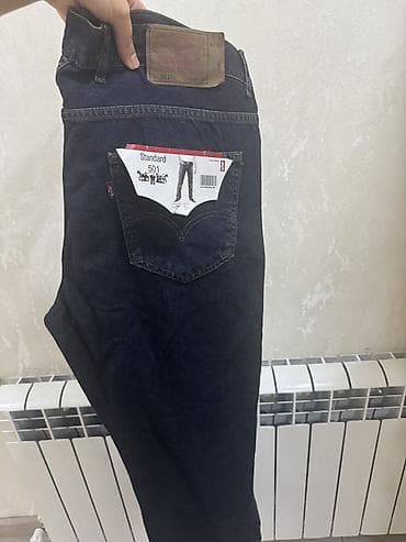 Cins şalvar, LeviS — 2