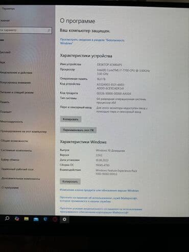 kompüterlər satış: Acer Predator sistem blok Processor- Intel(R) Core(TM) i7 - 7700 CPU — 10