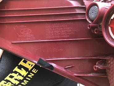hyundai matrix fara: Hyundai arxa sağ stop işığı (orijinal detal) Hissə: arxa sağ stop/far — 2