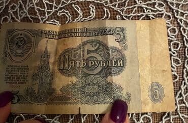 Qedmi 5tubl,1961ci il