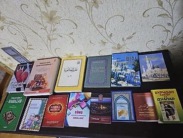 Охота и рыбалка: Qarışıq kitablar 1,2 ve 3 man. elmler — 1