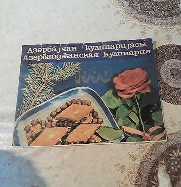 calendar: Təqvim Azərbaycan kulinariyası satılır kolleksiya üçün. 1990 ci il — 1