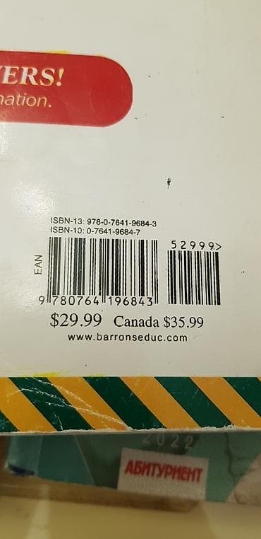gta sa dvd: Qiymətindən çox aşaği qiyməte. Barron’s SAT Subject Test: Math – — 3