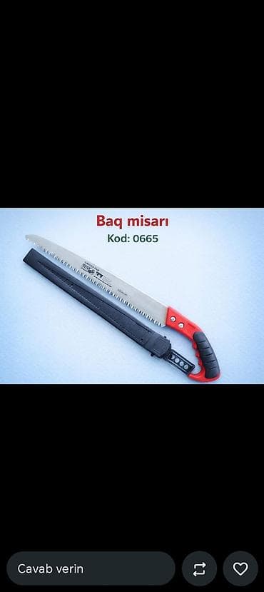 Одноручная Механическая ручная пила, Нет кредита — 1