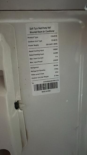 kansener: Kondisioner Fuji, İşlənmiş, 70-80 kv. m, Kredit yoxdur — 2
