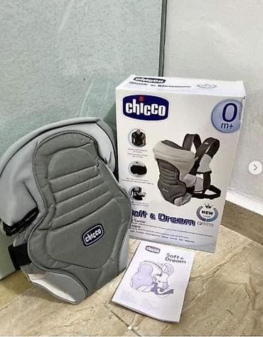 uwaq donlari: Təzə və heç istifadə olunmayıb CHİCCO SOFT & DREAM BABY — 2