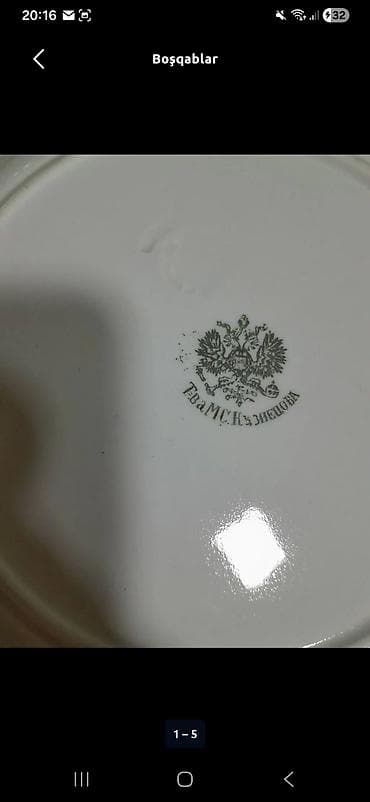 Столовые приборы: Обеденный набор, цвет - Белый, Фарфор, СССР — 1