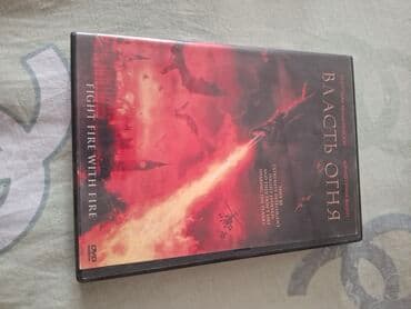 dvd disklər: Disklərdə iki film təqdim olunur: "Jurassic Park III Kolleksiya — 2