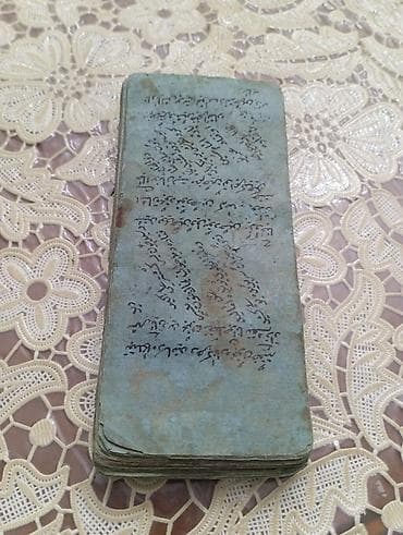 quran erebce kitab: Kolleksiya üçün köhnə əlyazma kitab - Kiçik formatlı, əl ilə yazılmış — 6