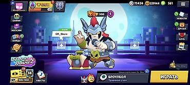 Brawl Stars oyun hesabı - Kupa: 67 311 - Brawlerlər: 102/102 (bütün