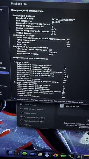 ipad pro 11 m1: Qutusu yoxdu, as islenib, pil 95% 132 cycle battery. MacBook Pro 16 — 2