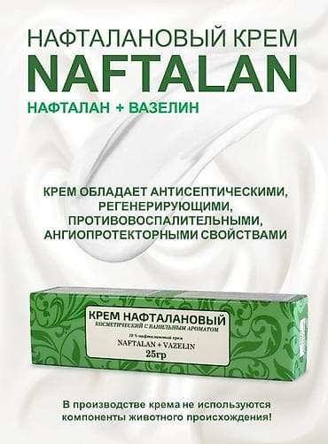 naftalan yağı satışı: NaftaDay – Naftalan tərkibli peşəkar kosmetika və bakım məhsulları — 8