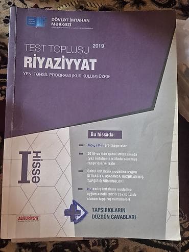 Riyaziyyat 9-cu sinif, 2019 il, Pulsuz çatdırılma