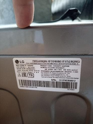 paltaryuya: LG F4V5VG2S paltaryuyan maşın - Tip: Ön yükləməli, full‑size - Rəng — 2