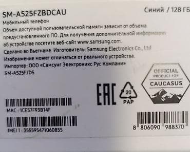 korpuslar: Samsung Galaxy A52, rəng - Mavi, İki sim kartlı — 4