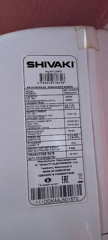 Kandisaner yenidir təcili satılır