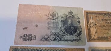 5dollar nece manat: Банкноты — 5