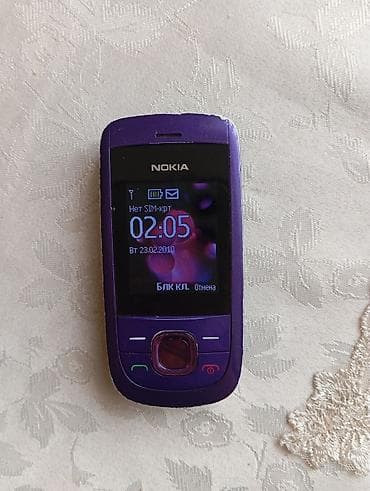 Nokia rəng - Bənövşəyi, Düyməli