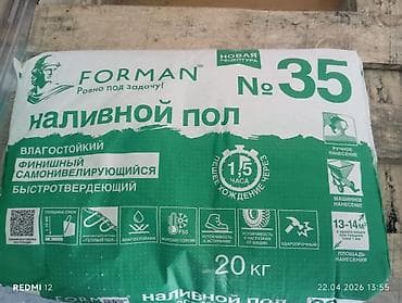 kompozit doseme: Tikinti və təmir üçün materiallar paketi 1) Akril universal astar – — 3