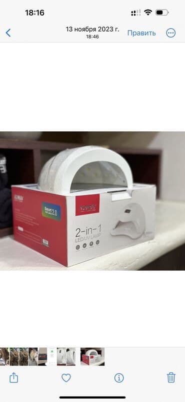 dirnaq qaynaq aparati: Yenisi və az istifadə olunmuşu var,dırnaq ustaları,təzə başlayanlar — 1