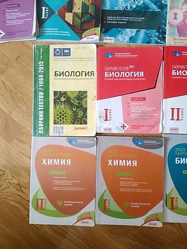 Kimya, Biologiya və Fizika üzrə test topluları və dərs vəsaitləri — 6
